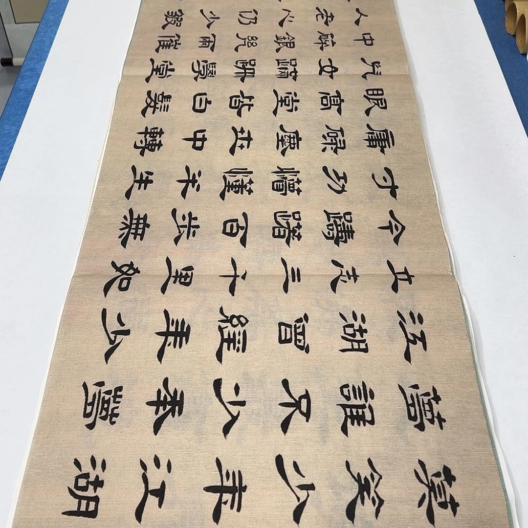 书法纯手写 180✖️48公分 假一赔万