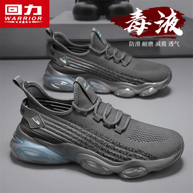 回力椰子鞋2025新款网面男鞋休闲百搭软底防滑耐磨轻便透气防臭鞋