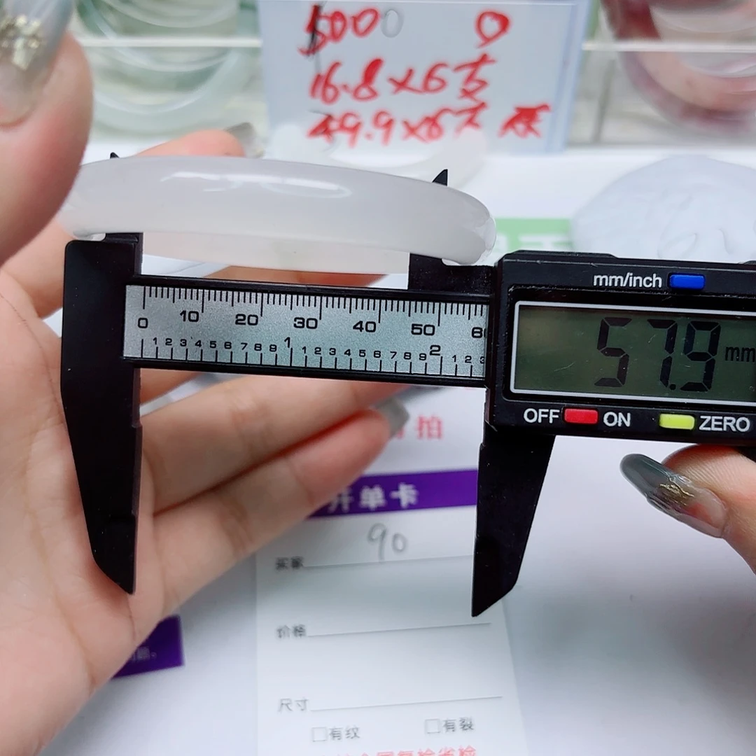 未镶嵌手镯石英质玉90/5758