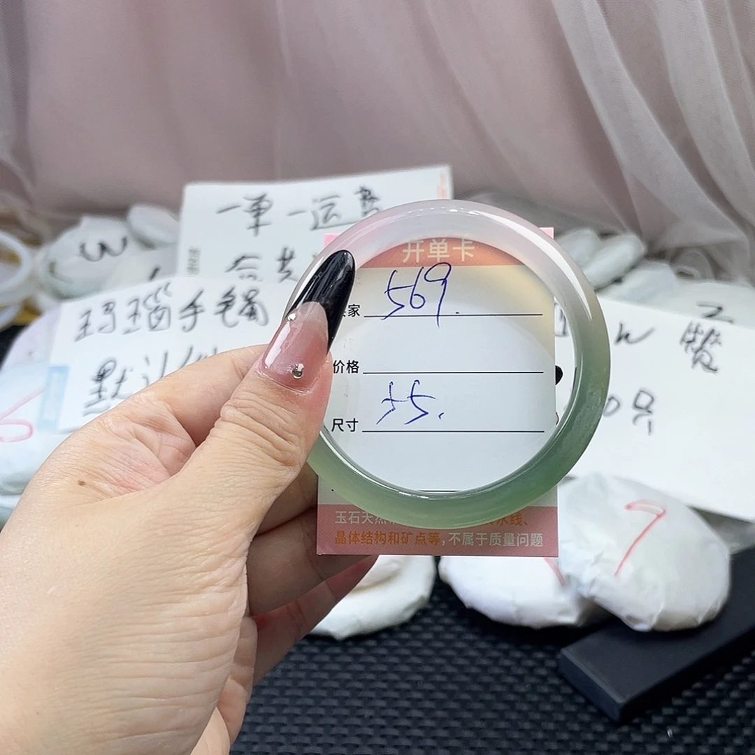 手镯玛瑙/玉髓未镶嵌569