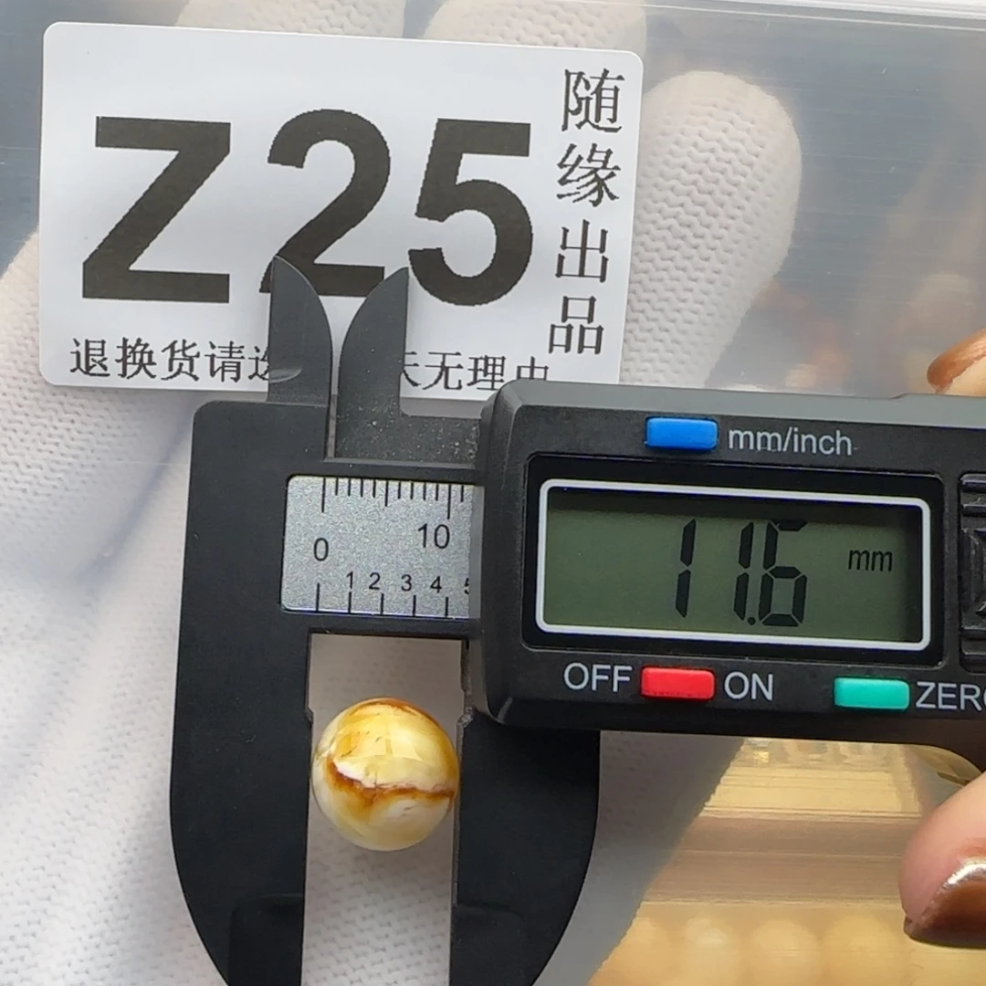 琥珀未镶嵌裸石11尺寸福利