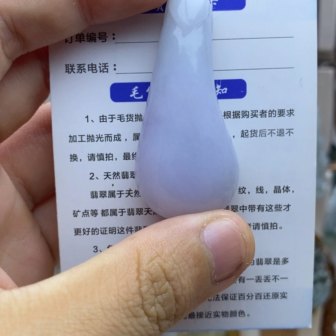 翡翠未镶嵌颈饰福瓜
