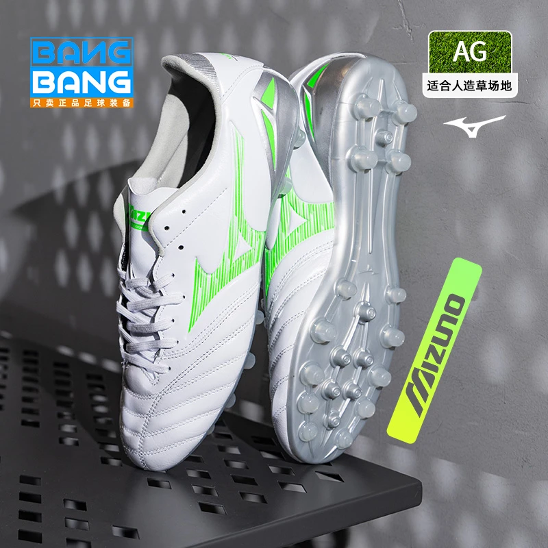 棒棒：美津浓莫雷拉 NEO IV次高端AG足球鞋越产袋鼠皮P1GA253537