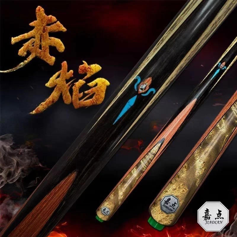 嘉点小头中式八球九球斯诺克手工免漆桌球杆一体通杆