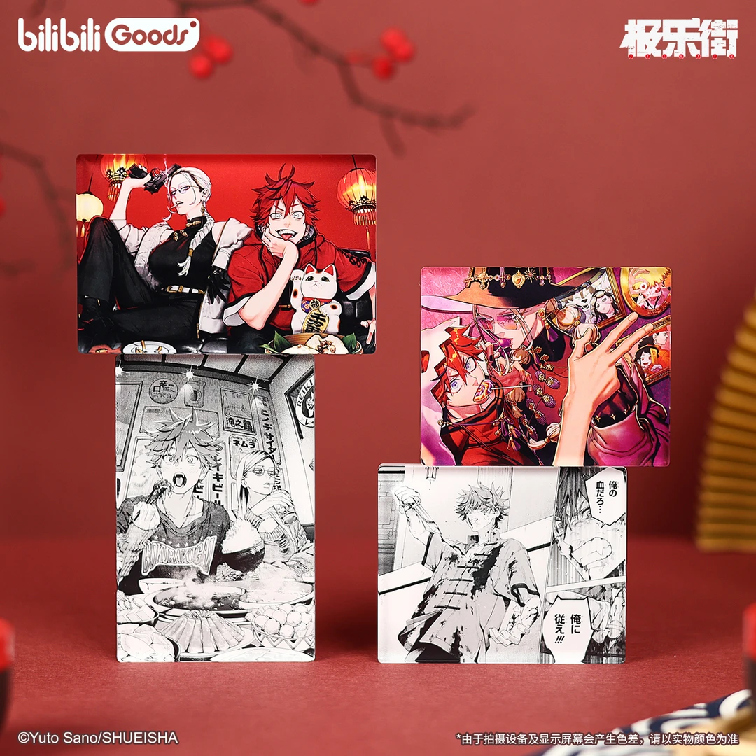 【预售】bilibiliGoods 极乐街 漫画系列 亚克力砖