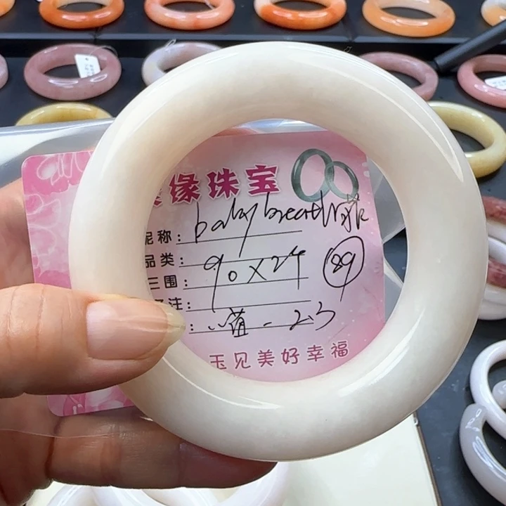 石英质玉手镯未镶嵌