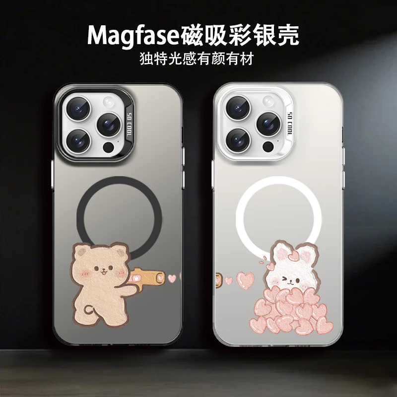 【小熊兔子】彩银磁吸适用苹果16promax手机壳iphone13/4情侣15防摔