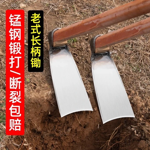 德国锄头家用种菜锰钢挖笋专用挖地挖土树根老式除草工具神器加厚