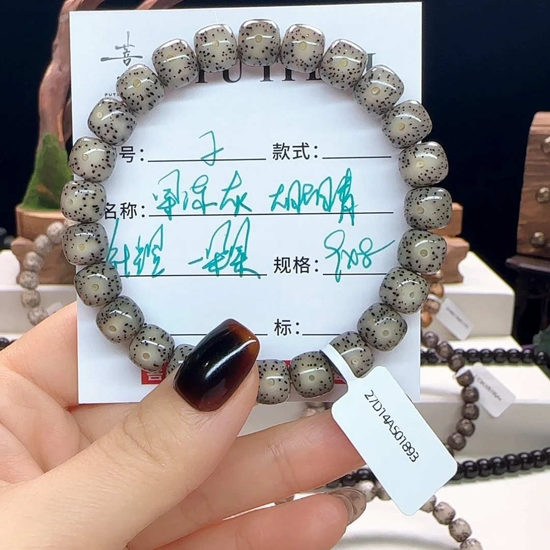 手串星月菩提星月菩提