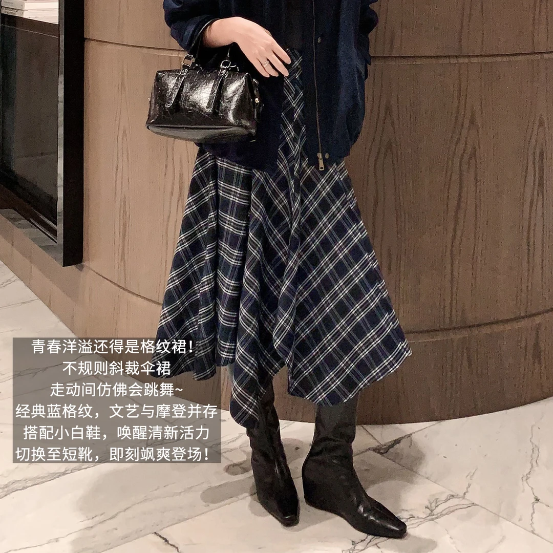 美洋MEIYANG 苏格蓝半裙【商场同款】色织格纹不规则斜裁伞裙-周五