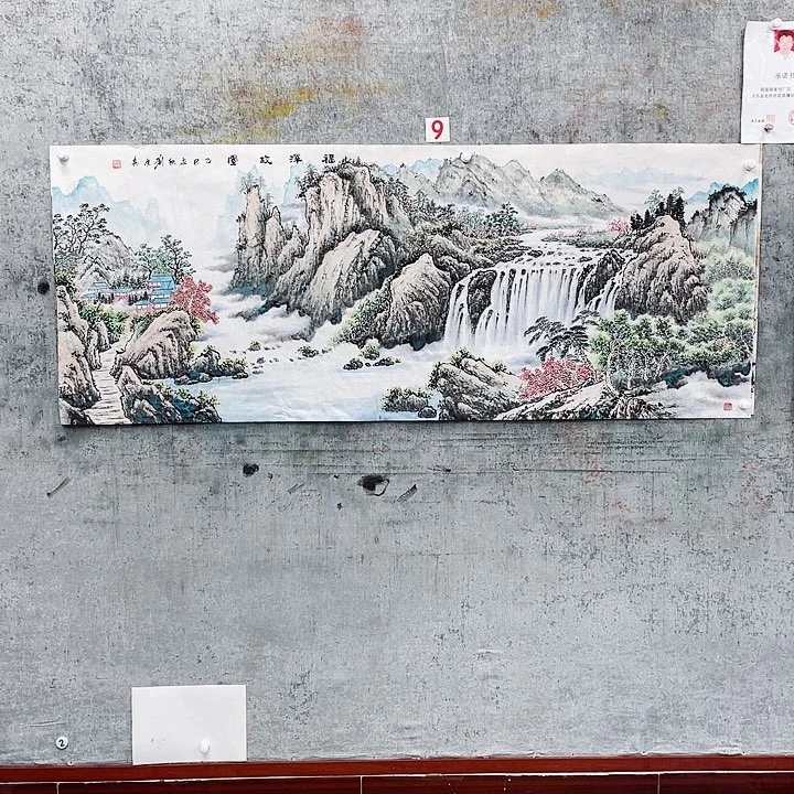 国画绘画作品刘广其画芯180.70捡漏