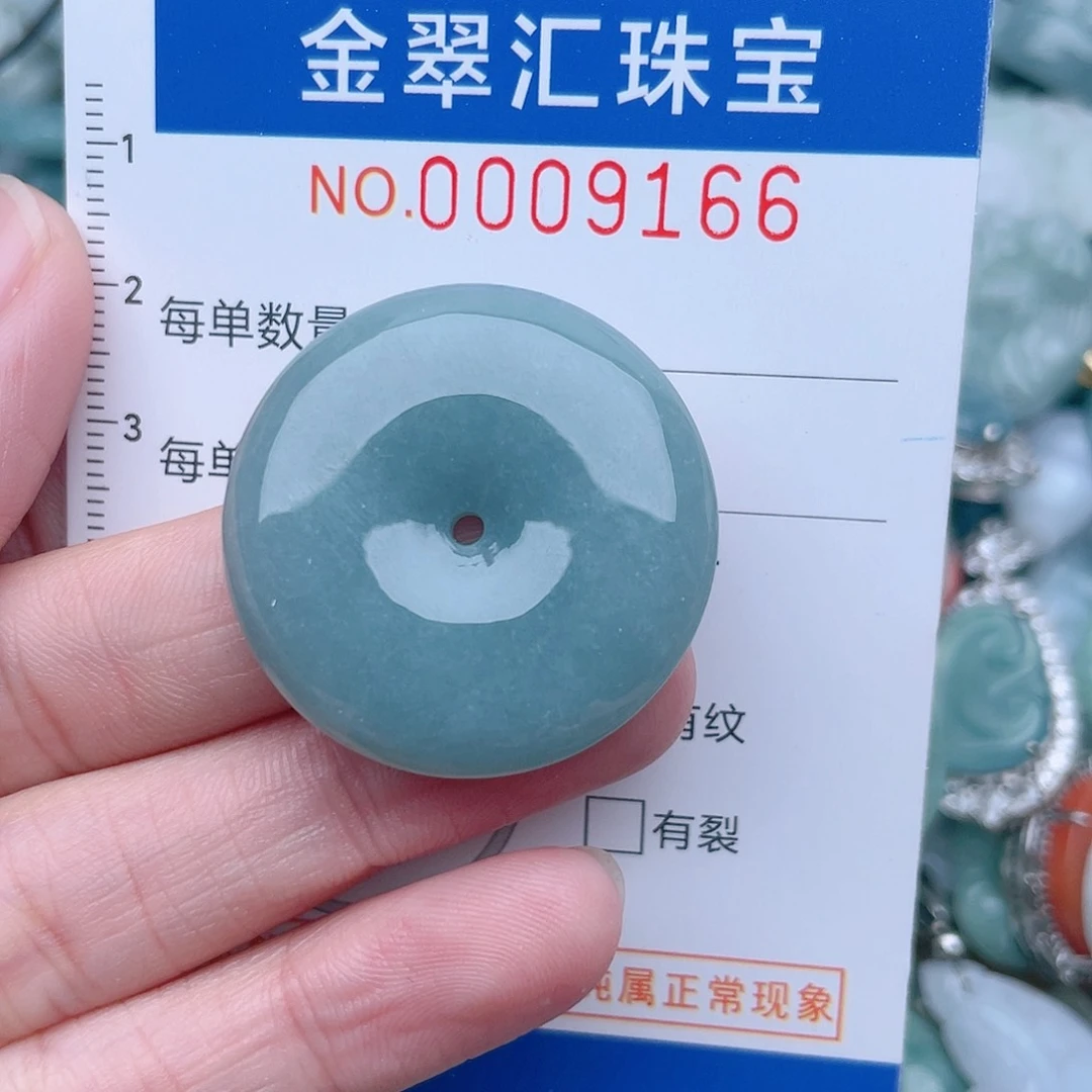 颈饰未镶嵌翡翠9166