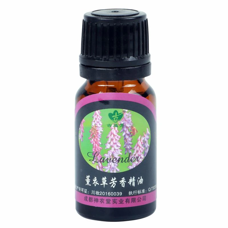 古道芳薰衣草芳香精油