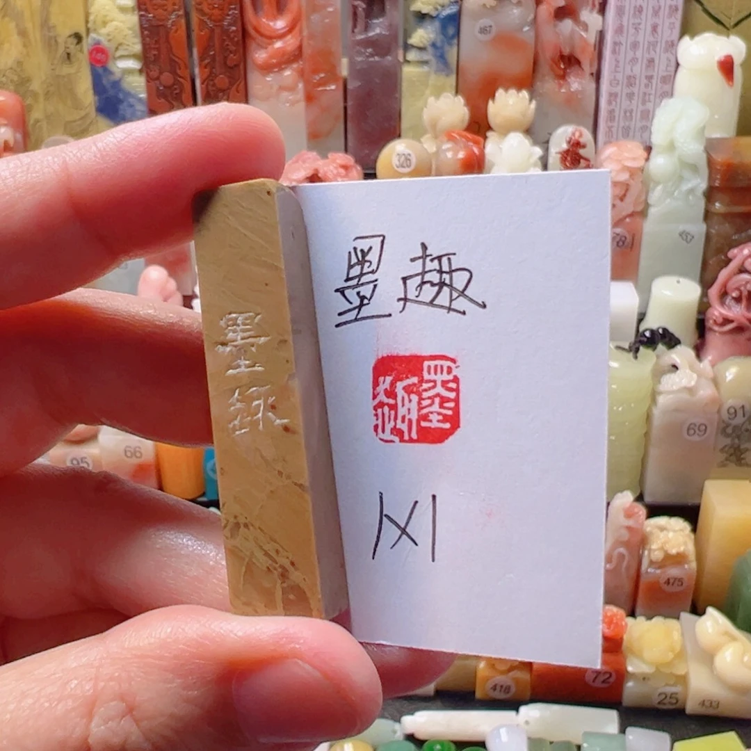 墨趣墨趣墨趣墨趣