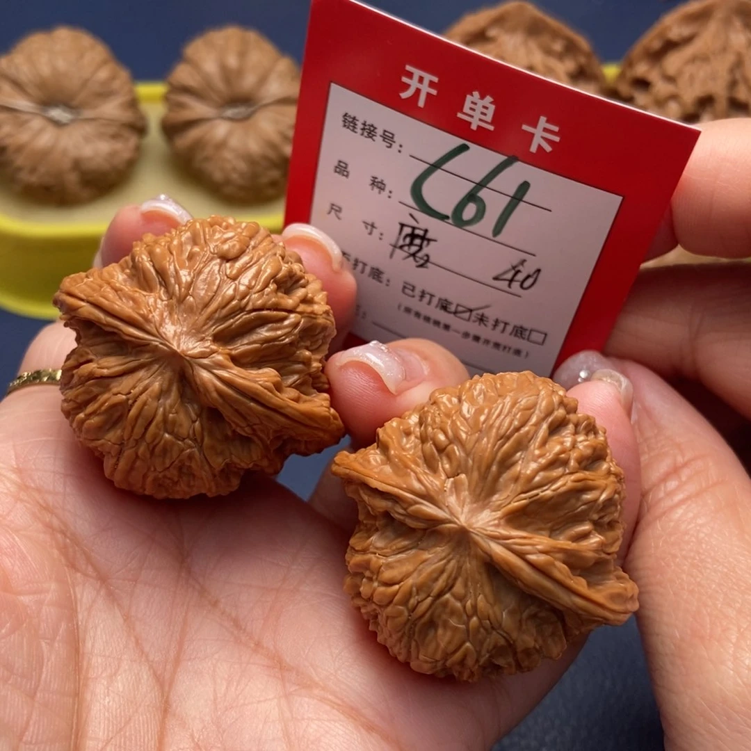 桃核吊坠文玩核桃