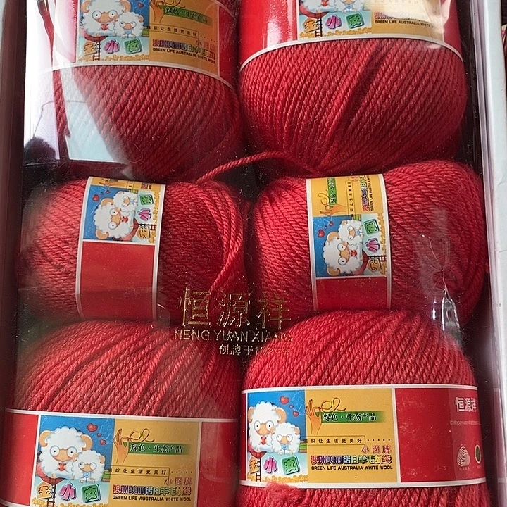 -****羊毛恒源祥橙色中粗1斤