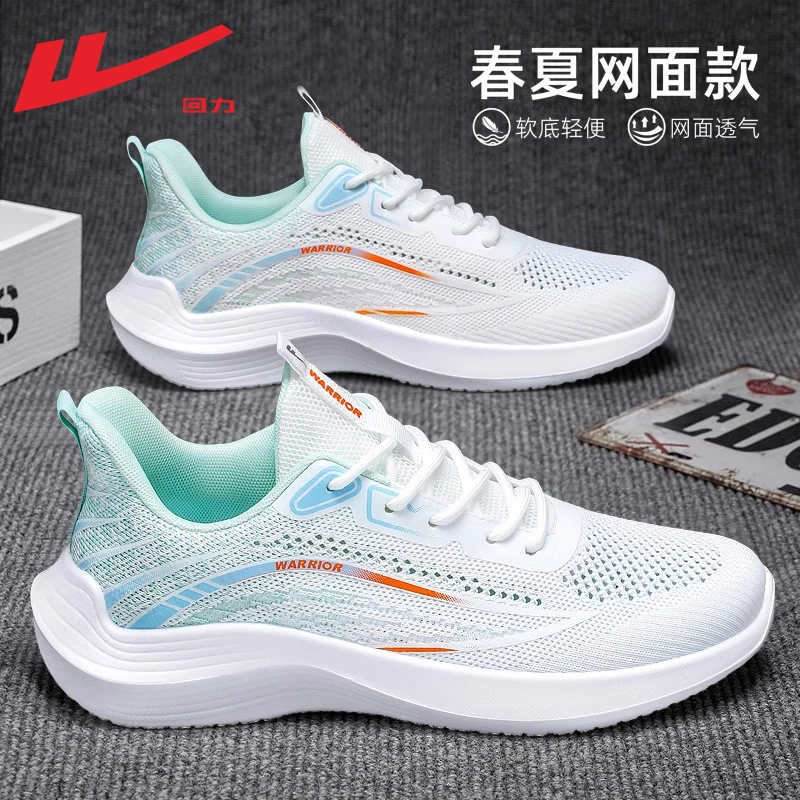 回力男鞋网面运动鞋男款2025新款夏季透气休闲鞋男轻便减震跑步鞋