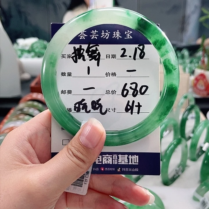 石英质玉手镯未镶嵌