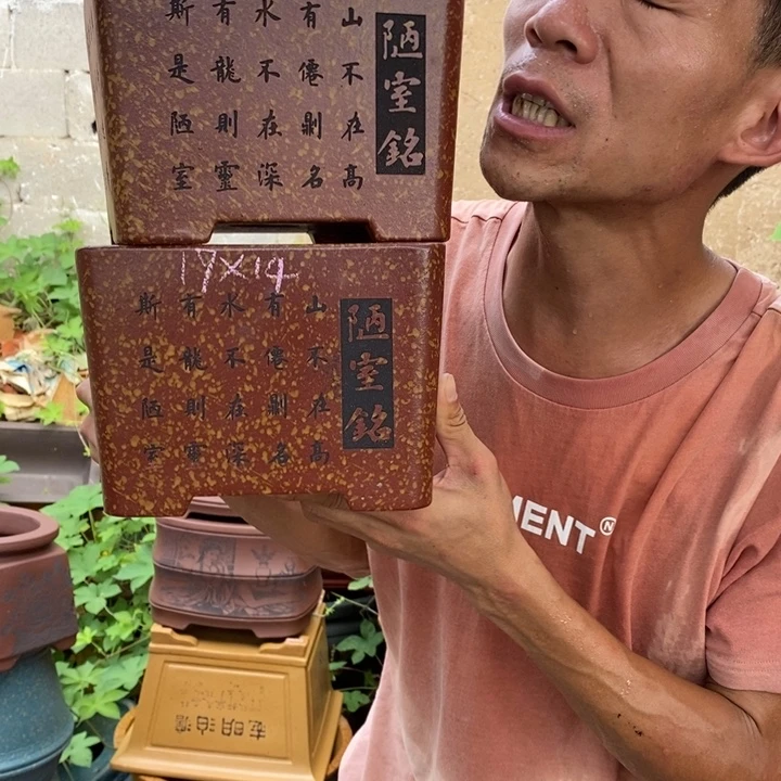 紫砂花盆紫砂艺术学院的学生时代