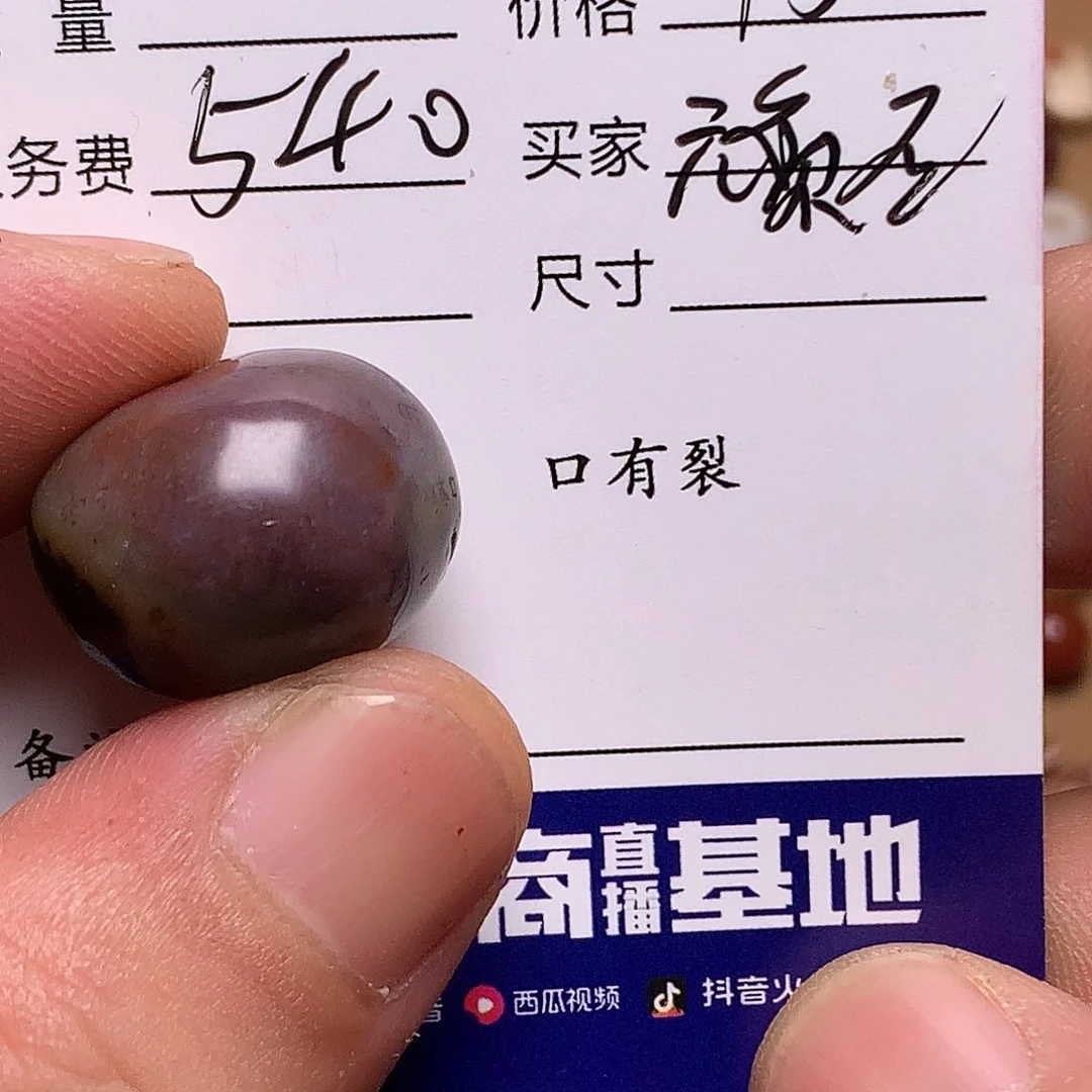 玛瑙/玉髓单未镶嵌顽*。