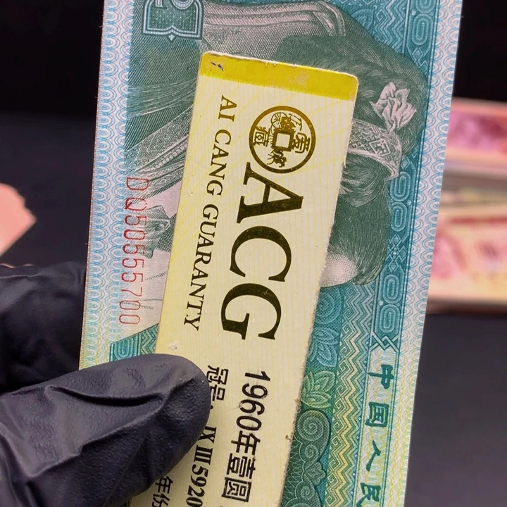 欢迎来到藏家纤云黄金甲701一刀