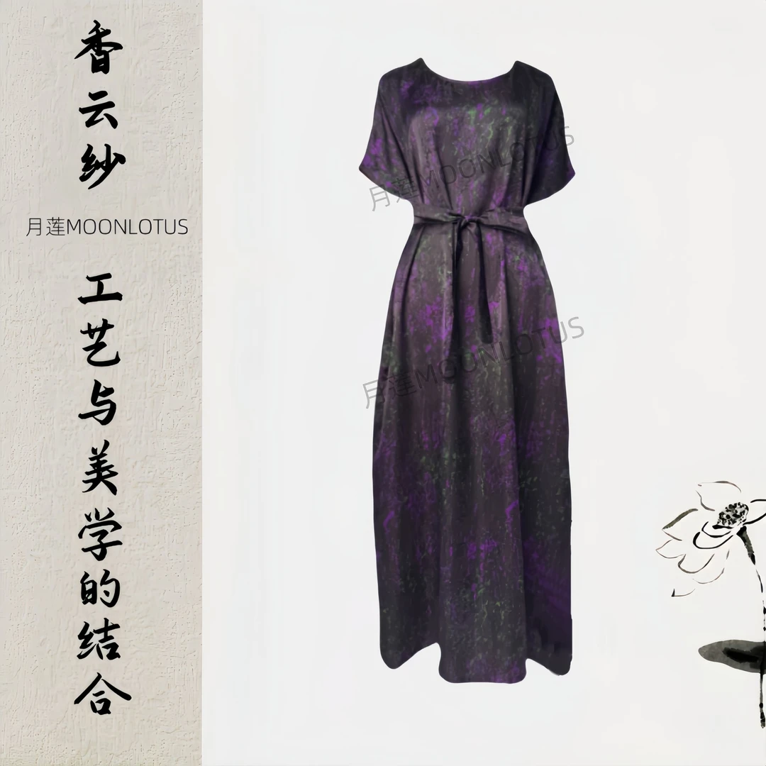 3010-20   墨紫裁云  藏着东方衣袂旧梦连衣裙 玮