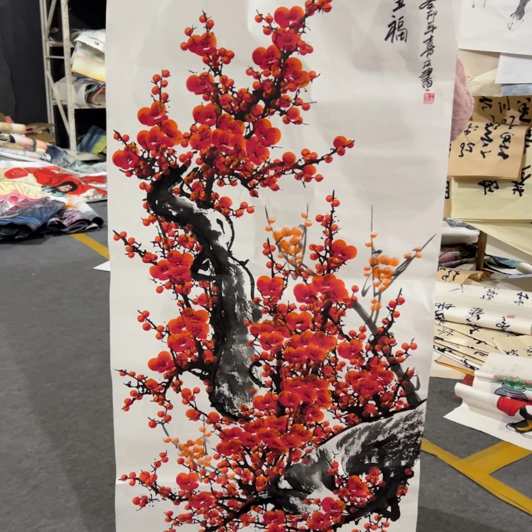 年画一二三四五六七八