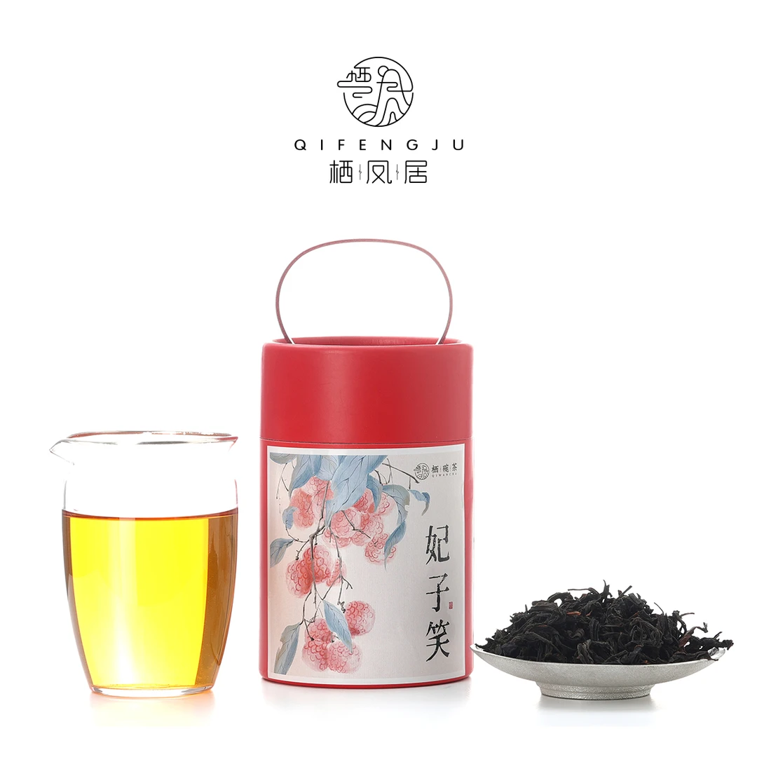 栖凤居妃子笑2025年武夷红茶正山小种50g荔枝香花香滋味清甜