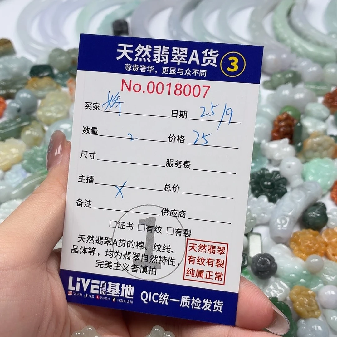 娇***l翡翠裸石Hhhhhhhhhhhh