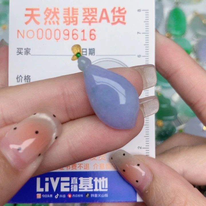 翡翠18K金镶嵌颈饰福瓜