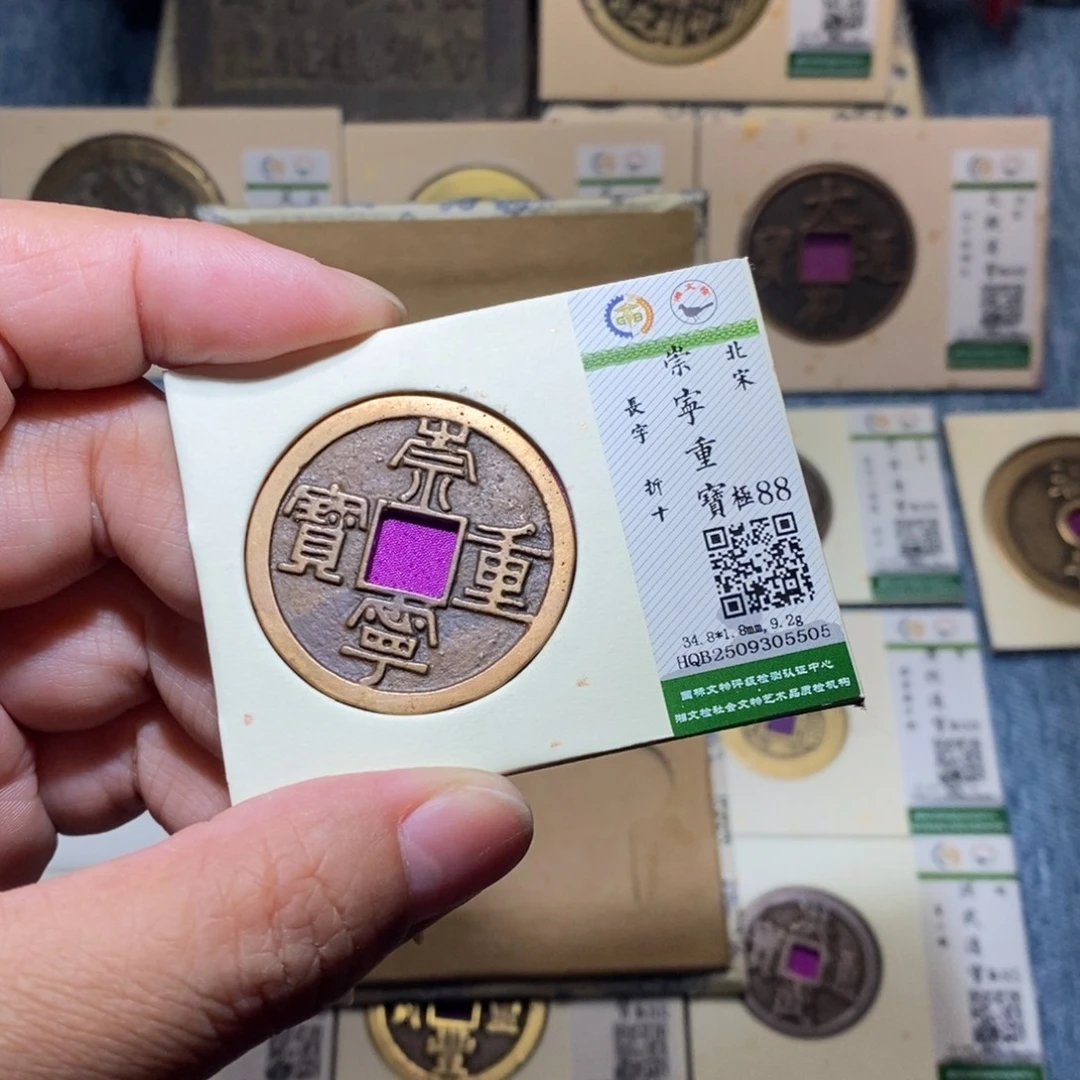 铜隆兴收藏月月5505