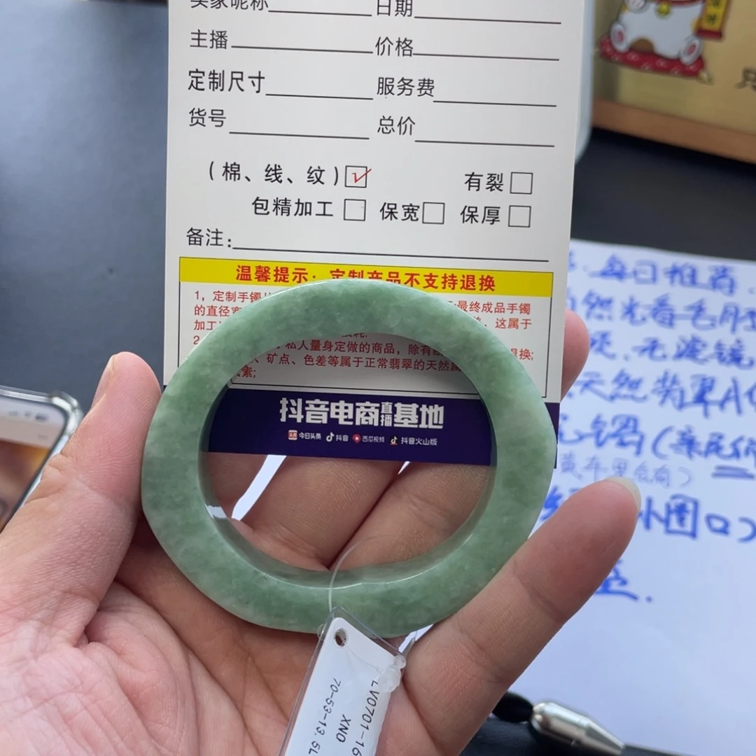 定制翡翠未镶嵌天然翡翠手镯53-55