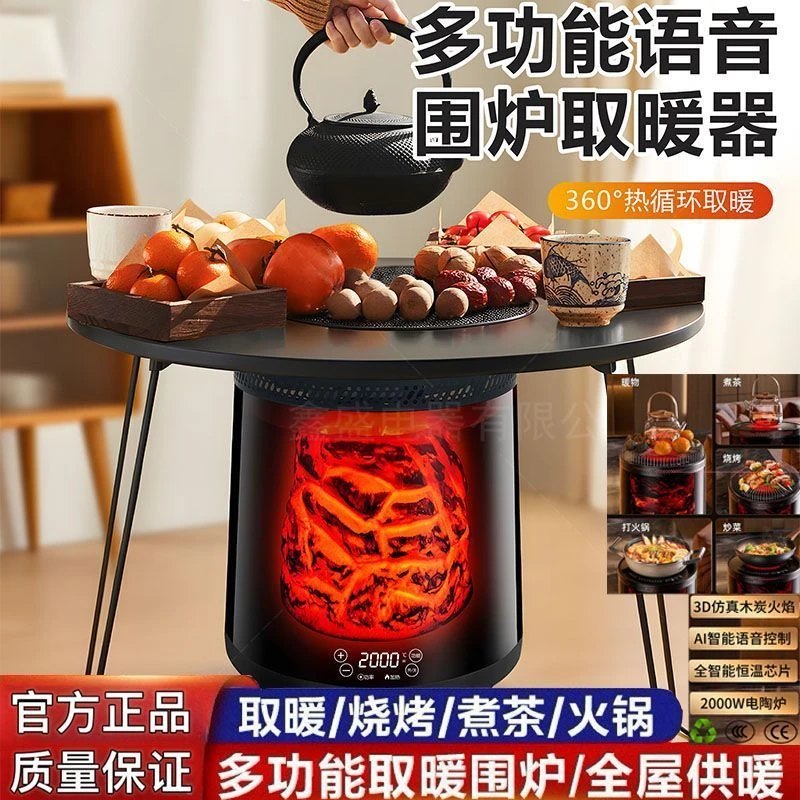 2025取暖炉家用宿舍办公取暖器仿真碳3D火焰节能室内围炉煮茶烧烤