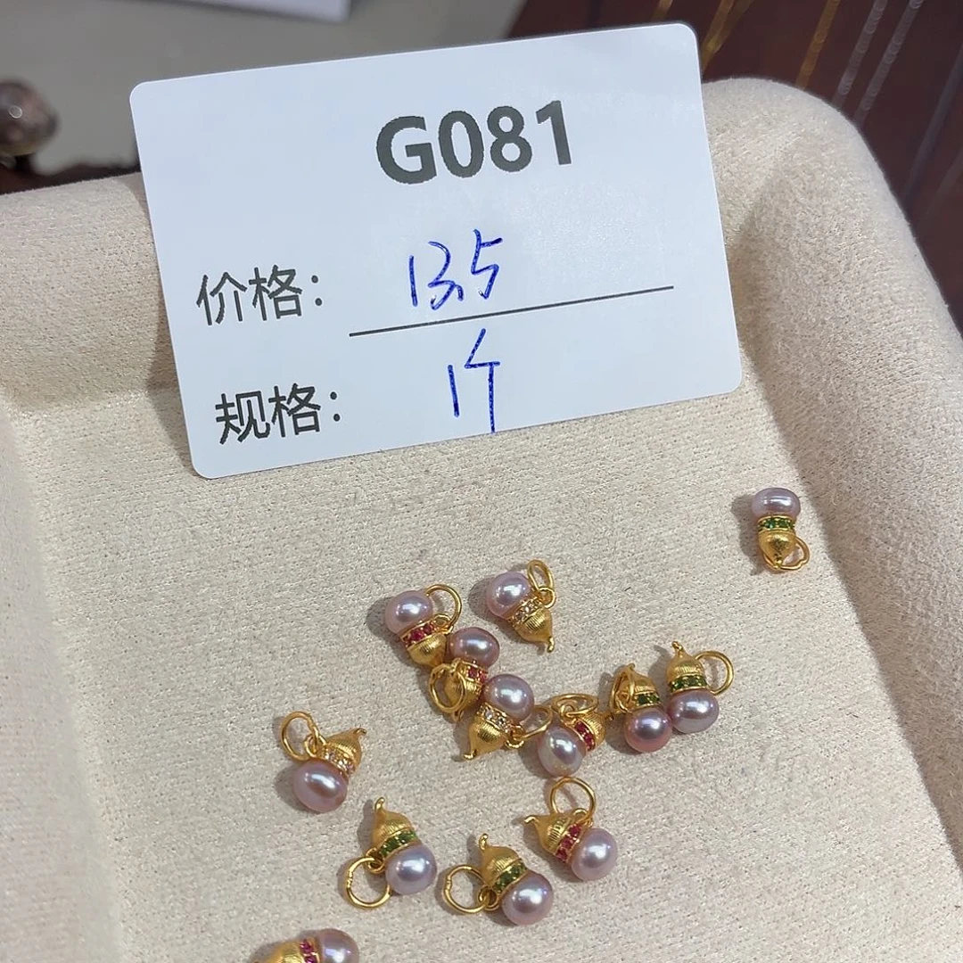 玻璃足银美银计G081