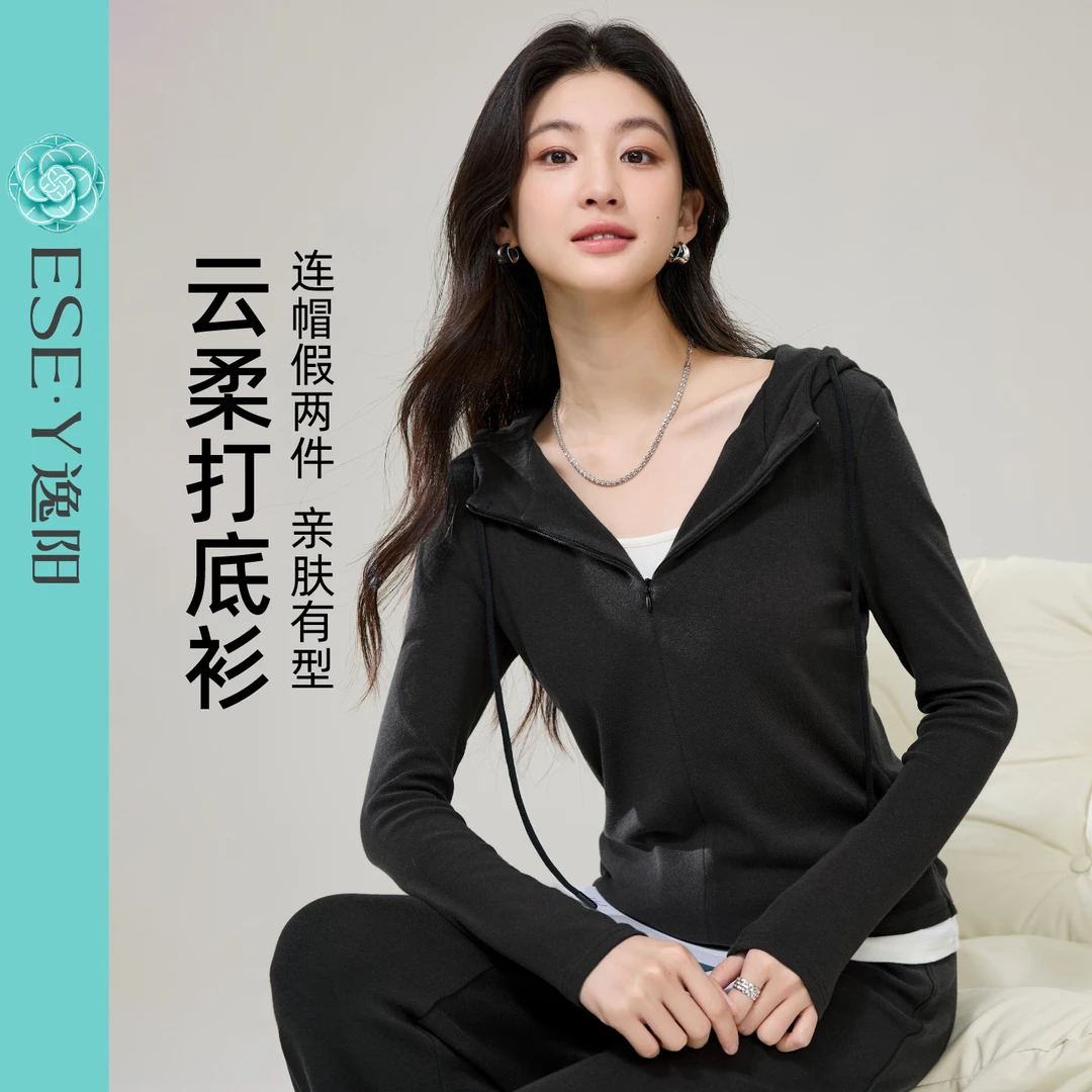 逸阳连帽假两件黑色打底衫女25新款捏褶软糯舒适显瘦运动长袖上衣