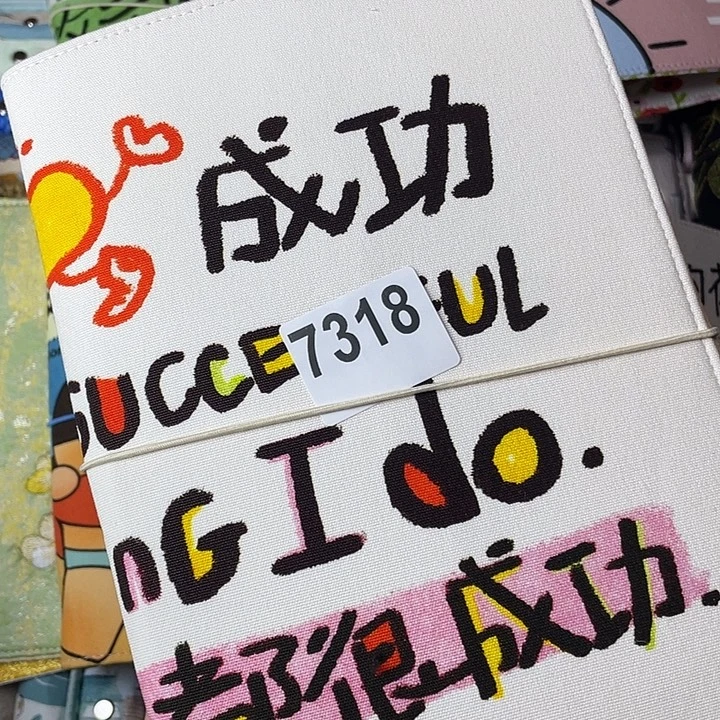 织绣A5活页不带纸7318