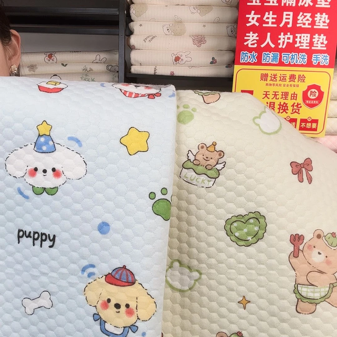 枫*叶100✖️150 浅绿小熊➕蓝色小狗