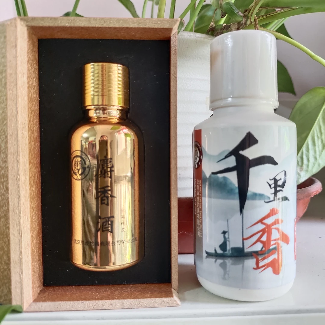 乖虎she香酒进攻型添加剂钓鱼饵料中穿透力