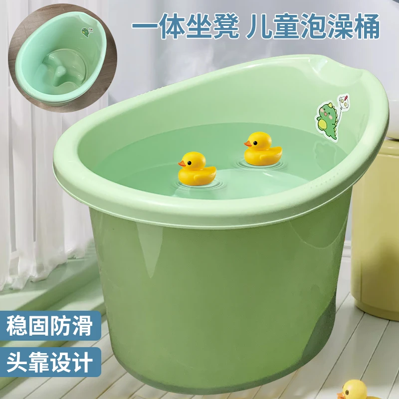 儿童洗澡桶坐式带一体凳洗澡桶洗头洗澡二合一沐浴桶加大号泡澡桶