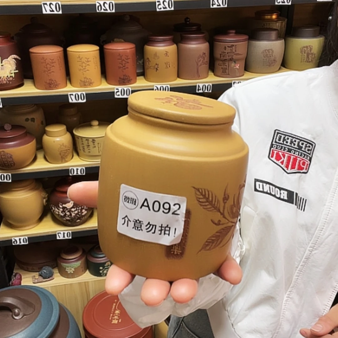 【闪购商品】紫砂茶叶罐紫砂茶叶罐