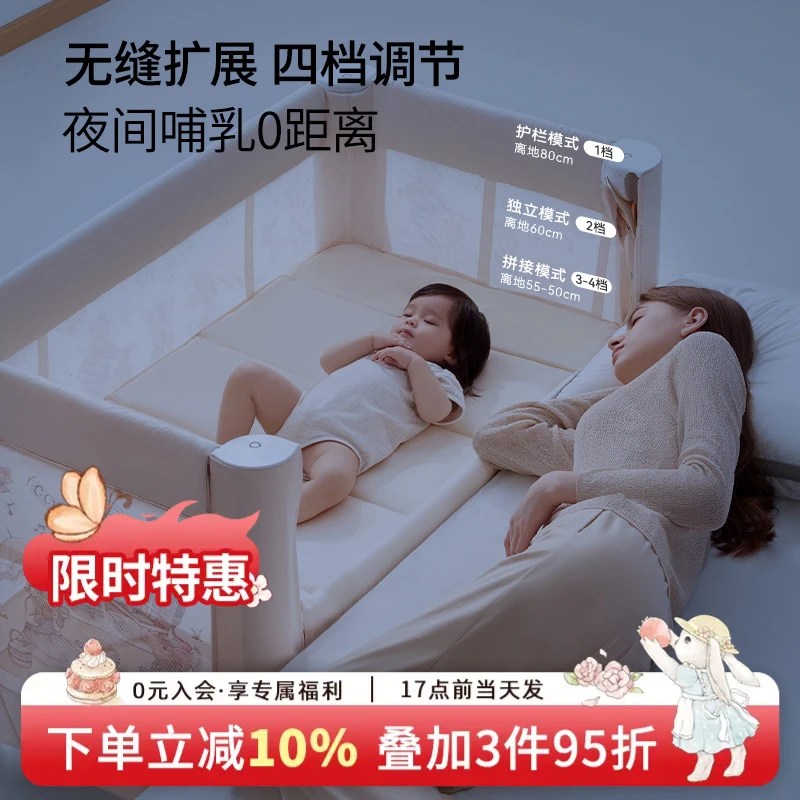 BUBBLETREE婴儿床一键开合拼接床可移动便携无缝宝宝床