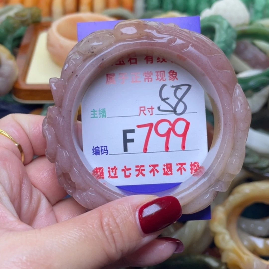 【闪购商品】未镶嵌手镯石英质玉