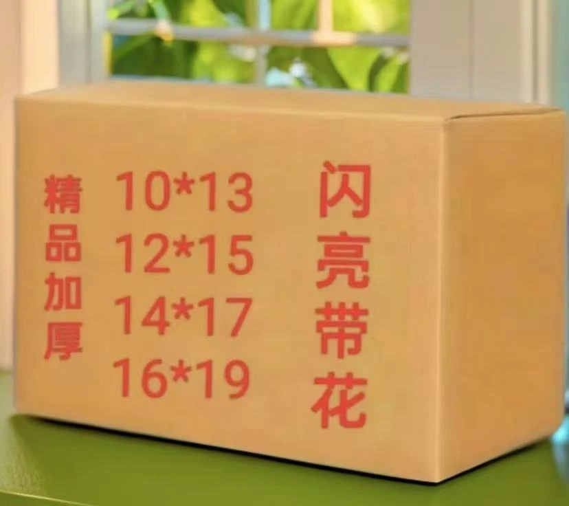 镭射纸进口纸手工纸半成品10-13 12-15 16-19包邮
