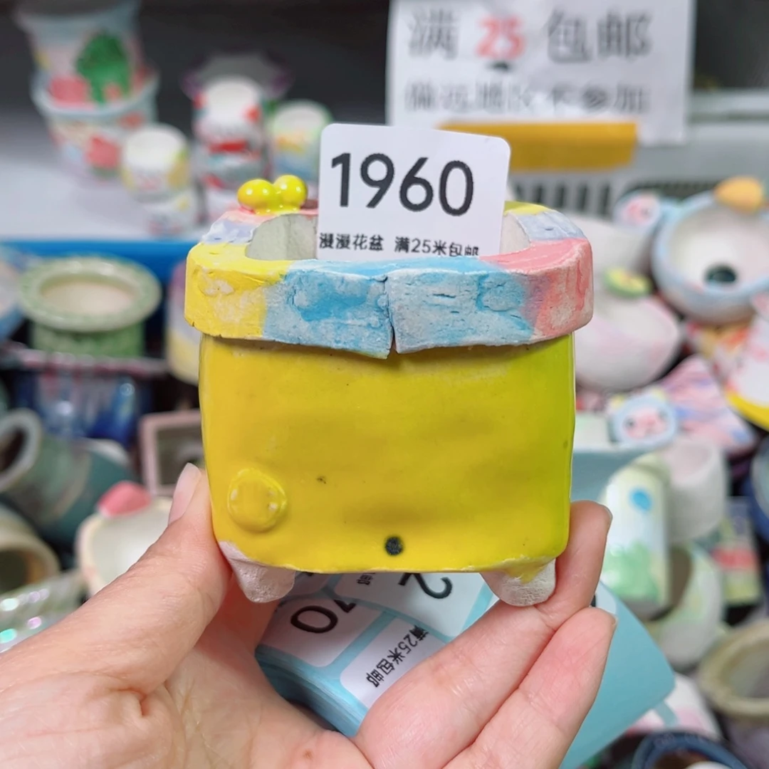 景德镇手工制作瑕疵1960口5