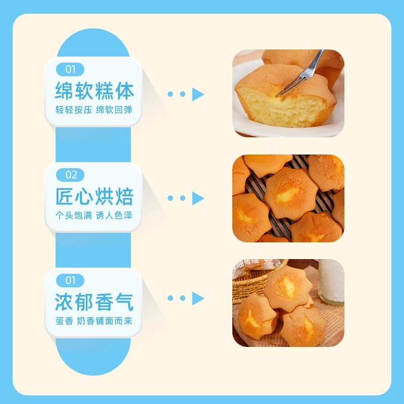 【厂家直发】无水小黄油蛋糕老式面包糕点休闲零食早餐代餐解馋美味