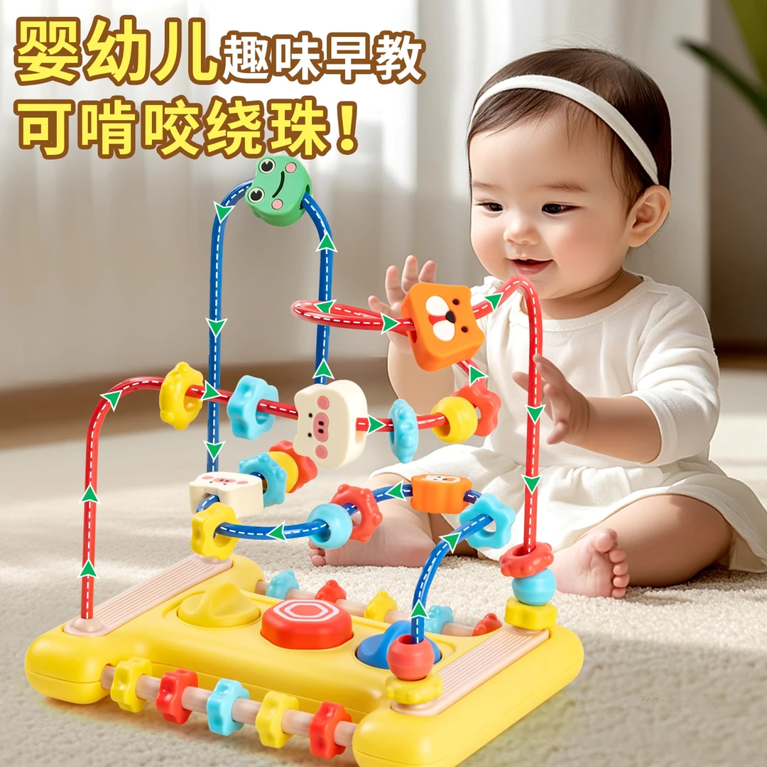 婴儿叠叠乐转转乐玩具忙碌屋益智早教手眼协调训练宝宝串珠绕珠玩