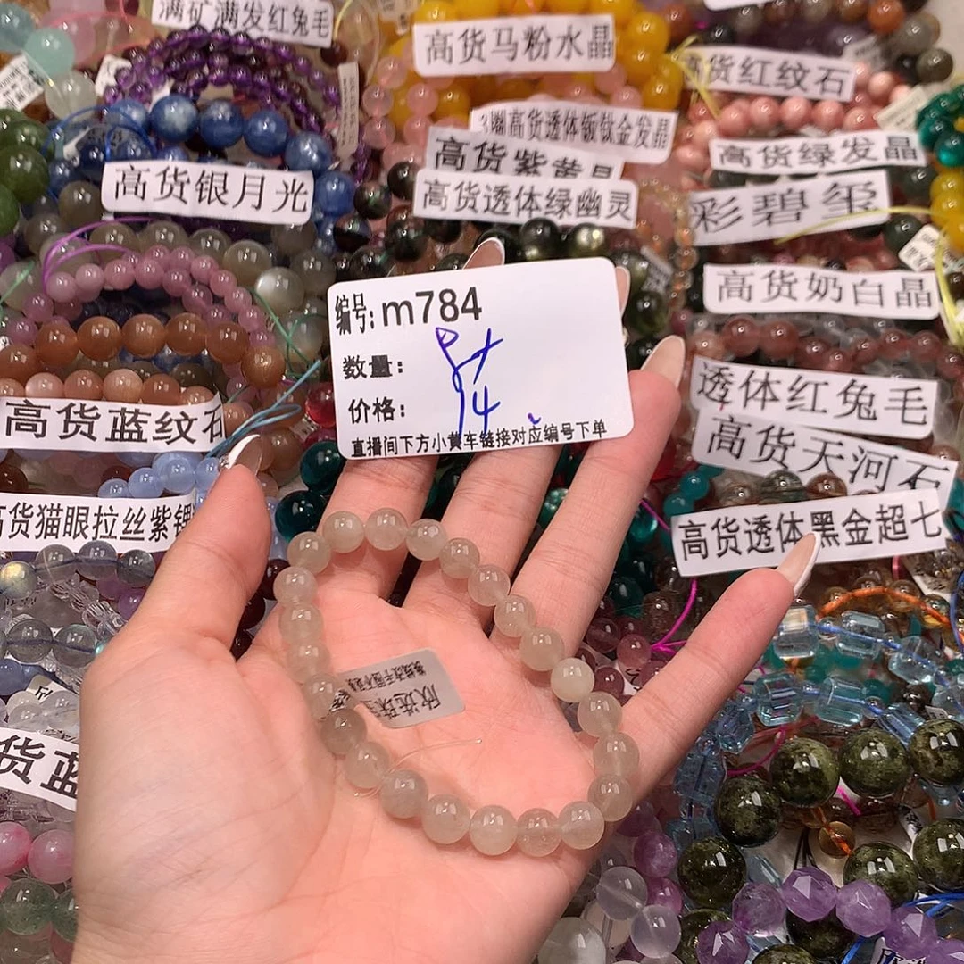 未镶嵌手串水晶784¥@……