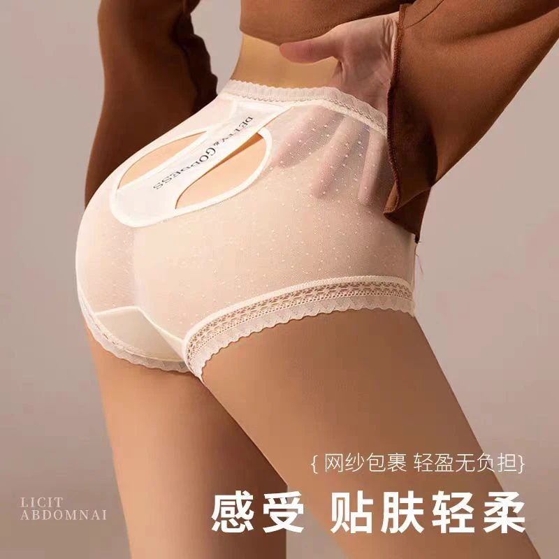 光感缎面蕾丝内裤女性感无痕镂空设计辣妹中腰包臀桑蚕丝三角裤