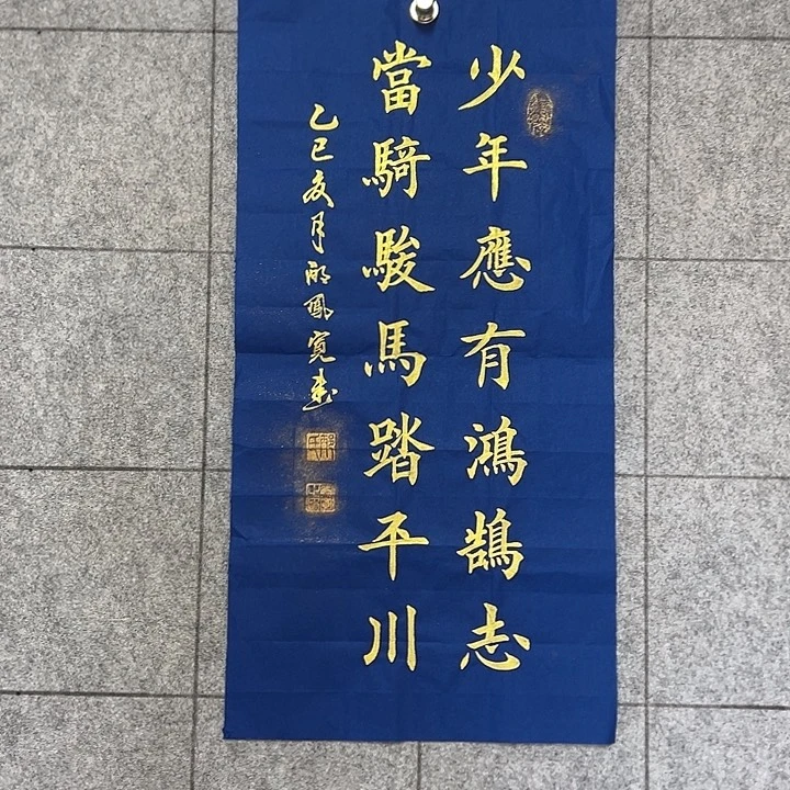 书法：：：：：：：：：：：：：：：：：：：：：