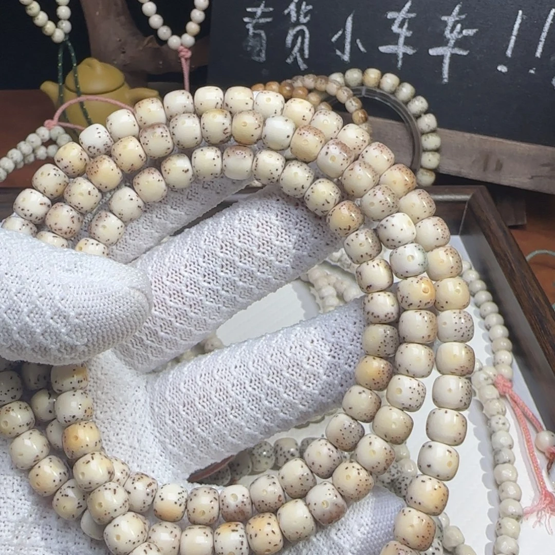 手串星月菩提7.5骨瓷白108